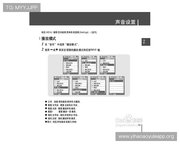 壹号官网地址官方入口常见问题及解决方案详解