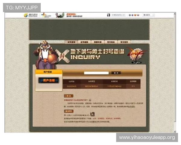 壹号官方下载资源丰富，提供最新游戏版本和官方补丁下载服务