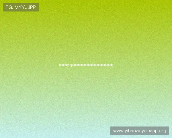 壹号电子娱乐app下载安装教程及常见问题解决方案，助力用户顺利完成软件安装